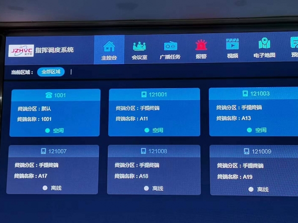 某市自然規(guī)劃局地質隊